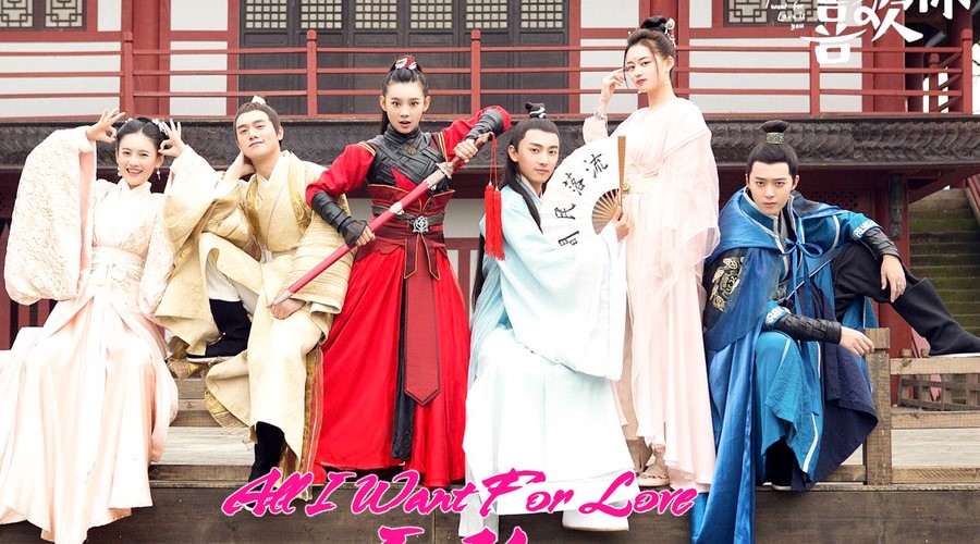 All I Want for Love Is You